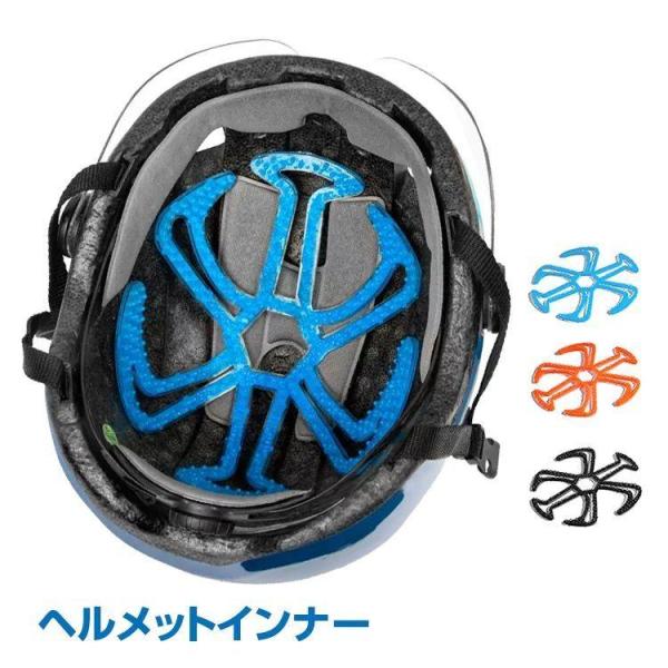 自転車 ヘルメット インナーパッド ヘルメット用 シリコン 洗える 暑さ対策 快適 蒸れない ズレな...