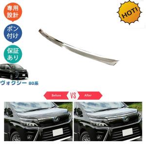 シックスセンス ヴォクシー ZS ZRR80W 後期 ボンネットスポイラー