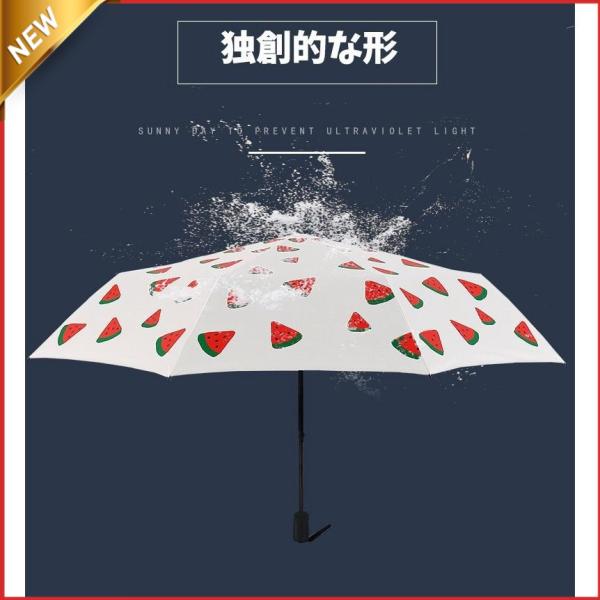 【大特価】折りたたみ傘 軽量 メンズ レディース 折り畳み傘 軽量 コンパクト 丈夫 大きい おしゃ...