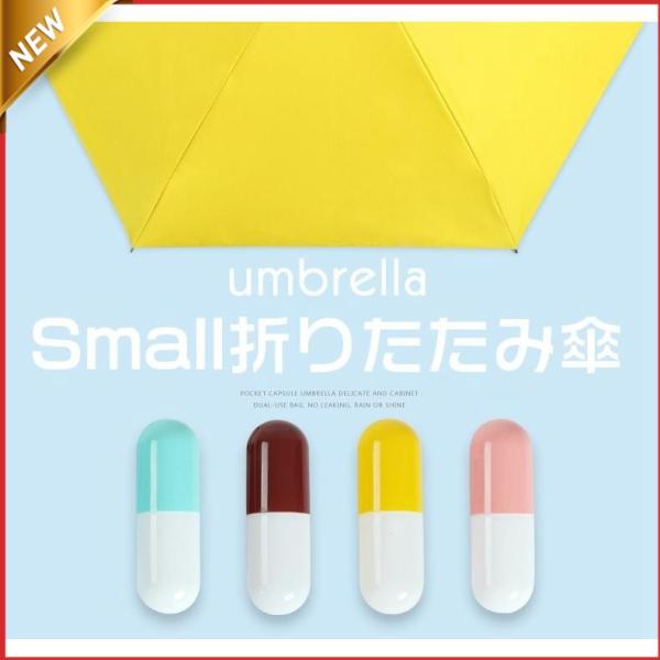 【値下げ】折りたたみ傘 軽量 メンズ レディース 折り畳み傘 軽量 コンパクト 丈夫 大きい おしゃ...