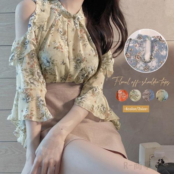 花柄ブラウスプチハイネックオフショルダー プリントシャツ透け フリル春服 大人ガーリー7分袖 202...