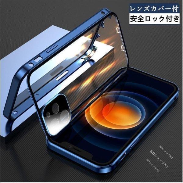 【特価】ダブル安全ロック付き iPhone12 Pro Max mini ケース レンズ保護カバー付...