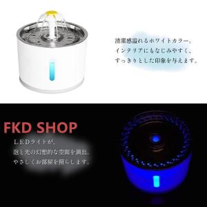 自動給水器 ペット用 猫 犬 自動水やり機 循...の詳細画像2