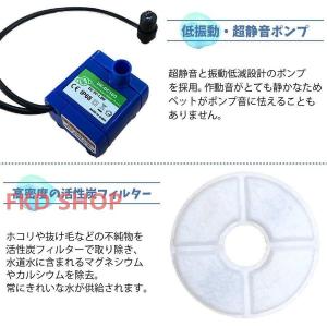 自動給水器 ペット用 猫 犬 自動水やり機 循...の詳細画像5
