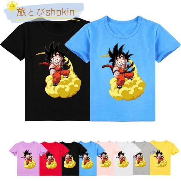 ドラゴンボール 悟空 子供服 半袖Tシャツ 女の子 男の子 丸い襟 ゆるいス スウェット春夏 100...