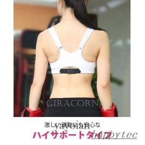 スポーツブラ スポブラ 揺れない 大きいサイズ...の詳細画像3