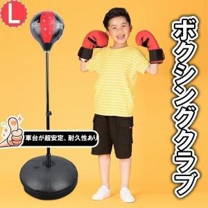 パンチングボール ストレス解消パンチボール ボクシング パンチングマシーン ストレス解消グッズ 殴る フィットネス ボクササイズ 空手｜happy333