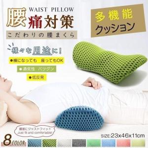 テンピュール TEMPUR 腰枕 ベッドバックサポート 腰まくら : 通販天国e