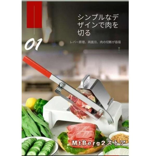【大特価】半自動ミートスライサー 家庭用 野菜も切れる 業務用 自動送り出し手動肉切り機 冷凍肉スラ...