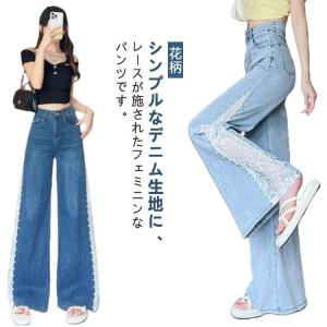 レディース ガウチョパンツ レース切り替え スカーチョ レース切替デニムパンツ ワイドパンツ サイドスリット ダンスパンツ レース切替デニムパンツ ワ