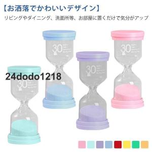 おしゃれでコンパクトな砂時計 5分 砂時計 3分...の商品画像