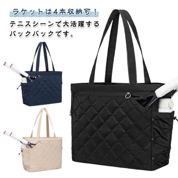 テニスバッグ ラケットバッグ 防水 ジムトートバッグ 4本 軽量 黒 大容量 テニス ジムバッグ ラ...