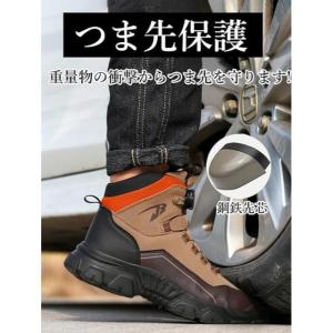 ダイヤル式安全靴 防水 あんぜんぐつ ハイカッ...の詳細画像4