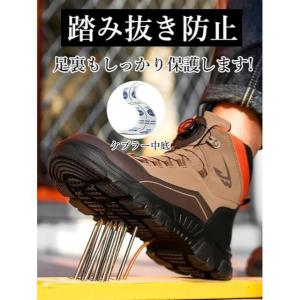 ダイヤル式安全靴 防水 あんぜんぐつ ハイカッ...の詳細画像5