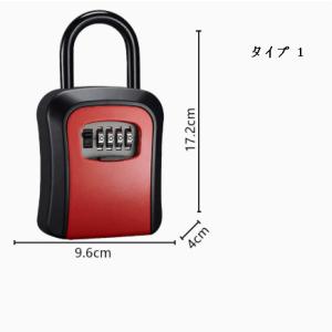 キーボックス 屋外 ダイヤル式 壁掛け 防水 ...の詳細画像5