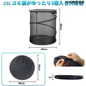 屋外用収納ボックス ゴミネット カラスや野良猫...の詳細画像2