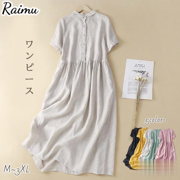 ワンピース シャツワンピース 半袖 夏 ロングワンピース シャツワンピ ワンピ ハイウエスト フレア...