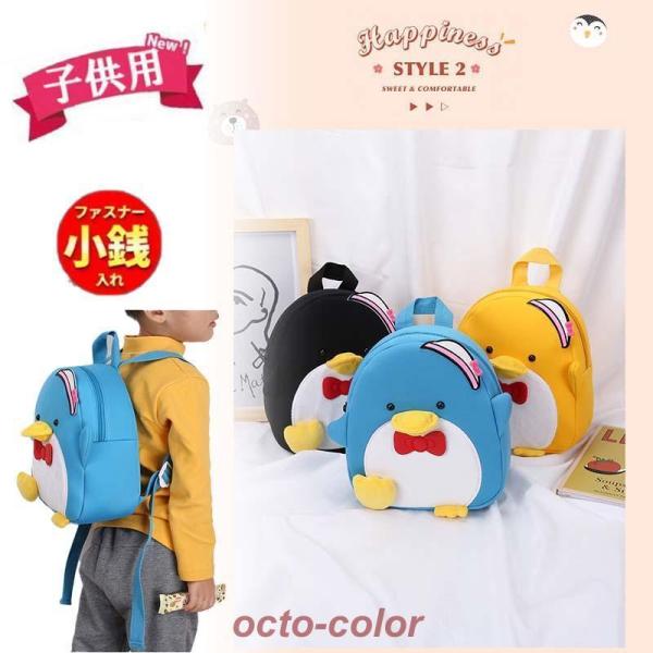 ベビー リュック 出産祝い 男の子 女の子 リュックサック誕生日プレゼント ベビーリュック