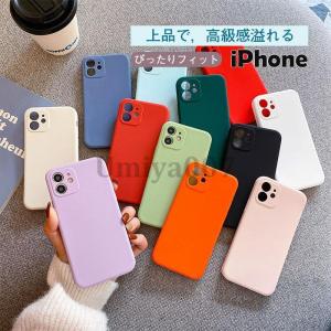 スマホケース iPhone14 ケース 無地 おしゃれ シンプル レディース 耐衝撃 おすすめ 携帯ケース アイフォンケース 韓国