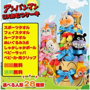おむつケーキ オムツケーキ 出産祝い 出産祝 ...の詳細画像1