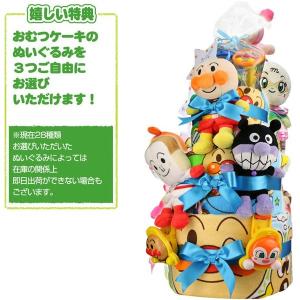 おむつケーキ オムツケーキ 出産祝い 出産祝 ...の詳細画像2