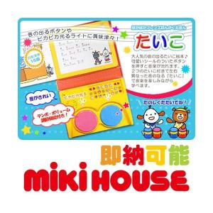 絵本 知育 ミキハウス ポカポカフレンズ おんが...の商品画像