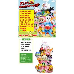 おむつケーキ オムツケーキ 出産祝い 出産祝 ...の詳細画像1