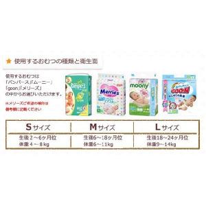 おむつケーキ オムツケーキ 出産祝い 出産祝 ...の詳細画像3