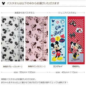 おむつケーキ オムツケーキ 出産祝い 出産祝 ...の詳細画像1
