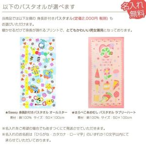 おむつケーキ オムツケーキ 出産祝い 出産祝 ...の詳細画像4