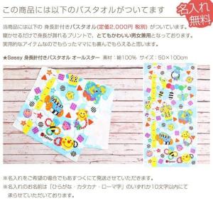 おむつケーキ オムツケーキ 出産祝い 出産祝 ...の詳細画像5
