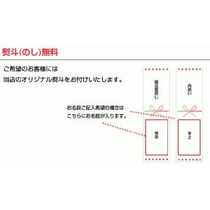 カタログギフト ハーモニック 出産祝い 出産祝...の詳細画像2