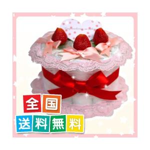 おむつケーキ オムツケーキ 出産祝い 出産祝 い...の商品画像
