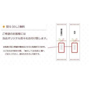 おむつケーキ オムツケーキ 出産祝い 出産祝 ...の詳細画像2