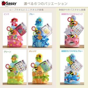おむつケーキ 出産祝い カタログ ギフトセット...の詳細画像3