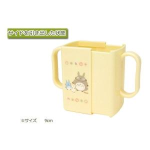 トレーニングマグカップ ドリンクホルダー とな...の詳細画像2