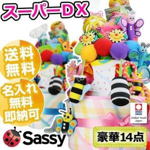 おむつケーキ オムツケーキ 出産祝い 出産祝 サ...の商品画像