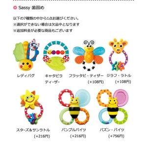 おむつケーキ オムツケーキ 出産祝い 出産祝 ...の詳細画像5