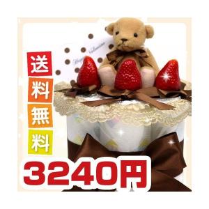 おむつケーキ オムツケーキ 出産祝い 出産祝 チ...の商品画像