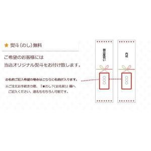 おむつケーキ オムツケーキ 出産祝い 出産祝 ...の詳細画像2