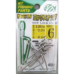 NTスイベル NEWロックスナップ 6 R.XLNS6