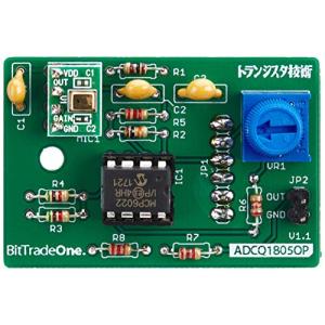 BitTradeOne IoT時代のマイコンC言語入門ボード PICoT用のオプションボード ADCQ1805OP