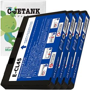 ICCL45×4 合計4本セット 大容量 エプソン用 新互換インクカートリッジタイプ 最新型ICチップ 残量表示あり 取扱説明書付