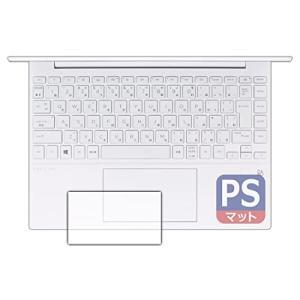 PDA工房 HP Pavilion Aero 13-be0000シリーズ対応 PerfectShield 保護 フィルム