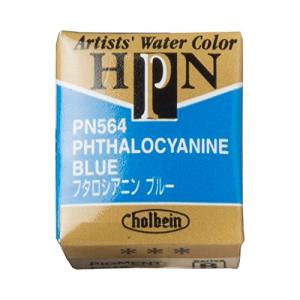 ホルベイン 固形水彩絵具 アーチストパンカラー フタロシアニンブルー PN564 ハーフパン