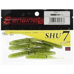 エンジン ルアー SHU7#21 ウォーターメロンゴールドペッパー
