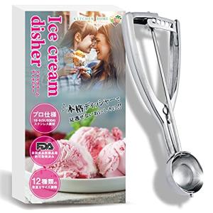 アイスクリームディッシャー サイズは12種類 オールステンレス素材 スプーン スクープ すくうやつ 業務用 KITCHEN HOME (#24(