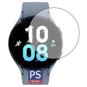 PDA工房 Galaxy Watch5 対応 PerfectShield 保護 フィルム 反射低減 防指紋 日本製