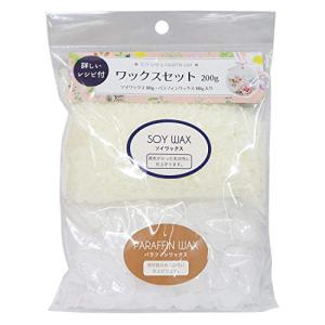 KIYOHARA Craft Gallery アロマワックスサシェ ソイワックス 100g パラフィンワックス 100g セット AWS-01