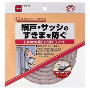ニトムズ パイルフィット 9×9 グレー 9mm×9mm×2m E0381